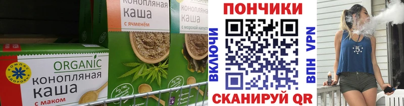 Cannafood конопля  Купить закладки  Гагарин 