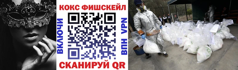 Купить  Гагарин  КОКАИН FishScale 