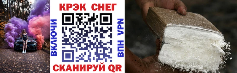 COCAIN 97% Гагарин