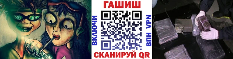 Купить где  Гагарин  ГАШ Premium 