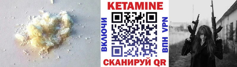 КЕТАМИН ketamine  Купить где  Гагарин 