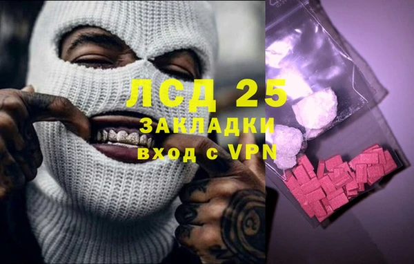 прущие крисы Козельск