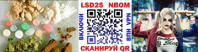 LSD-25 экстази кислота  Купить  Гагарин 