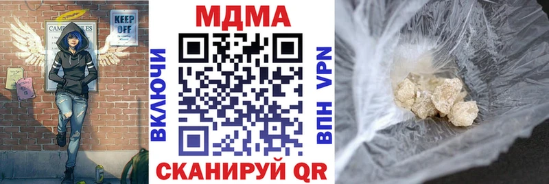MDMA crystal  Купить где  Гагарин 