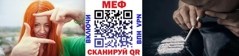 Купить где  Гагарин  Меф VHQ 