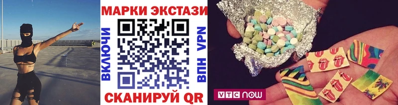 Марки N-bome 1,8мг  Купить закладки  Гагарин 