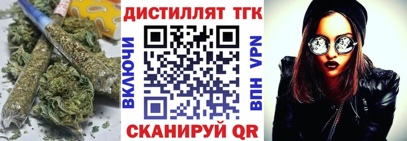 Купить Гагарин ТГК гашишное масло